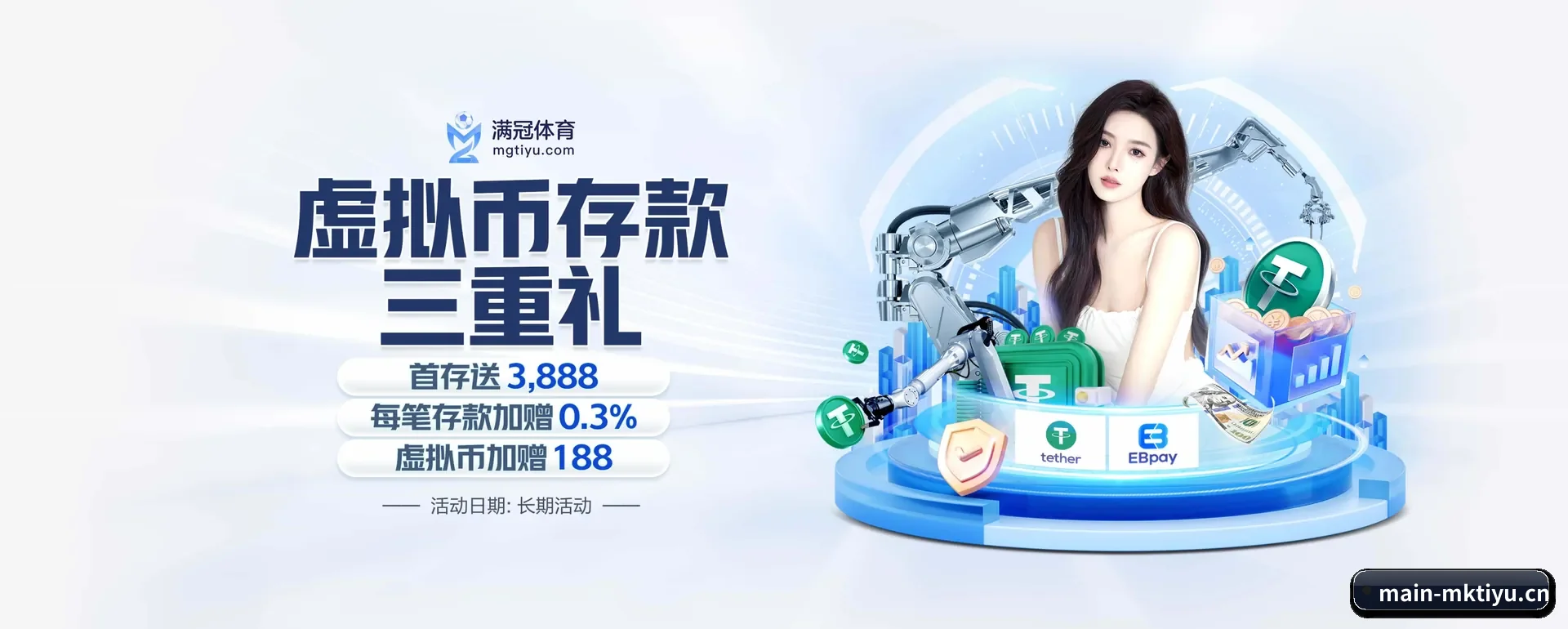 MK体育官方网站五大内容分区,覆盖比赛转播与实时比分 | MK SPORTS